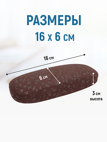 Футляр для очков Звезды бархат, цвет коричневый