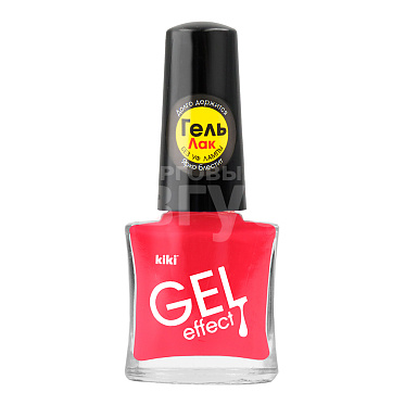 Лак для ногтей Kiki Gel Effect, тон 027, 6 мл