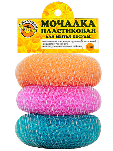 Мочалка пластиковая Ладушки для посуды 3шт.
