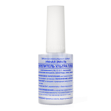 Средство для ногтей Умная эмаль укрепление ультра плюс, 11 мл