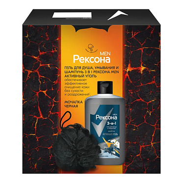 Набор Rexona Активный уголь (Гель для душа 480 мл + мочалка), мужской