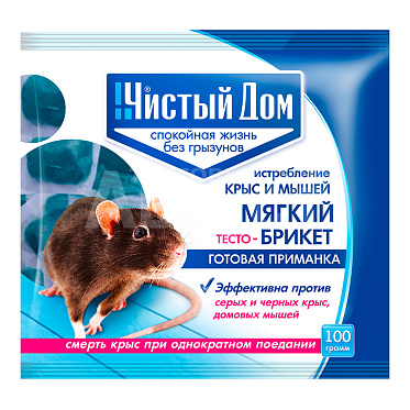 Родентицид Чистый дом тесто от крыс и мышей, пакет 100гр