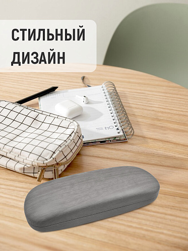 Футляр для очков Дерево серый