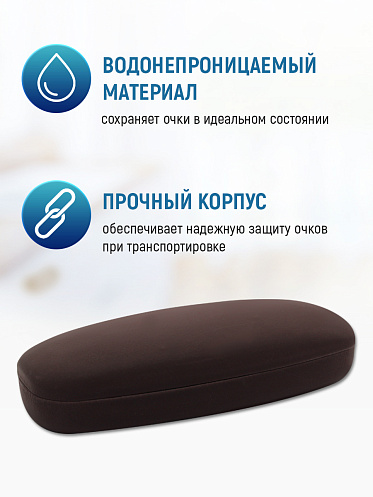 Футляр для очков мужских и женских цвет коричневый