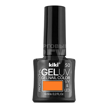 Лак для ногтей Kiki UV гель, цвет светло-оранжевый неон, тон 50, 6 мл