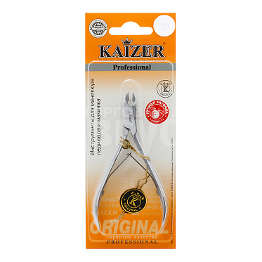 Кусачки маникюрные Kaizer 403009 двухпружинные, ручная алмазная заточка, матовые