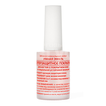 Средство для ногтей Умная эмаль суперзащитное покрытие, 11 мл